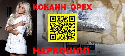 скорость mdpv Малгобек