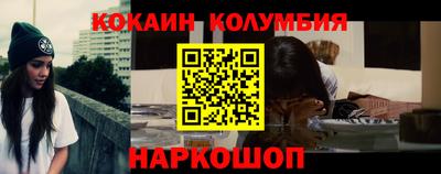 МДМА Малоярославец
