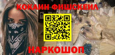 МДМА Малоярославец