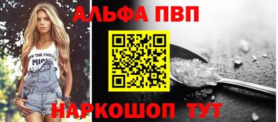 скорость mdpv Малгобек