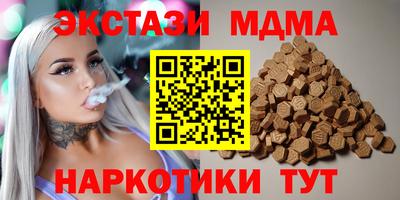 скорость mdpv Малгобек