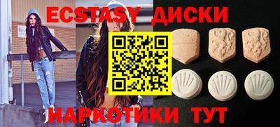 спиды Мариинск