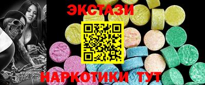 спиды Мариинск