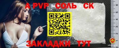 скорость mdpv Малгобек