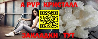 МДМА Малоярославец