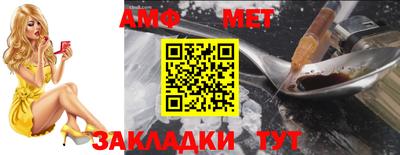 МДМА Малоярославец