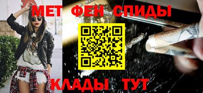 спиды Мариинск