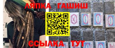 спиды Мариинск