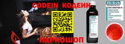 спиды Мариинск