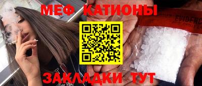 МДМА Малоярославец