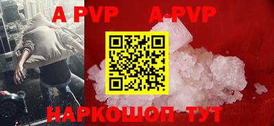 скорость mdpv Малгобек