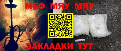 спиды Мариинск