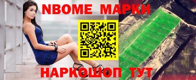 спиды Мариинск