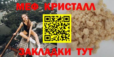 спиды Мариинск