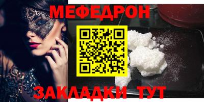 МДМА Малоярославец