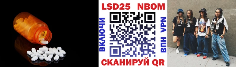 LSD-25 экстази кислота  даркнет сайт  Грязи 