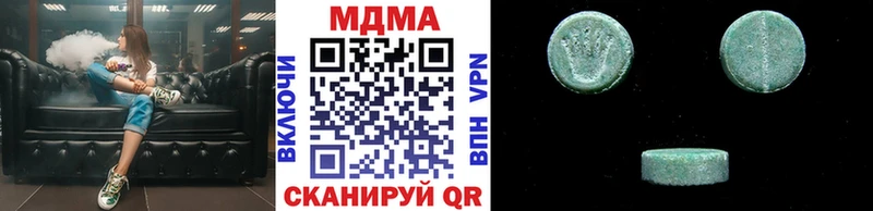 МДМА молли  Грязи 