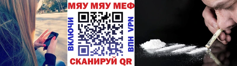 Меф VHQ hydra зеркало Грязи где купить наркоту
