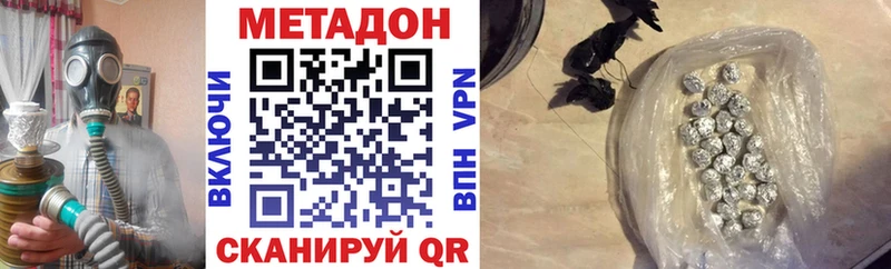 продажа наркотиков  Грязи  omg онион  Метадон methadone 