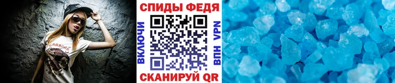 shop Telegram наркошоп Грязи Первитин Декстрометамфетамин 99.9%