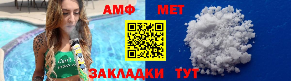 Первитин винт  Вход с VPN  Грязи  Первитин винт 