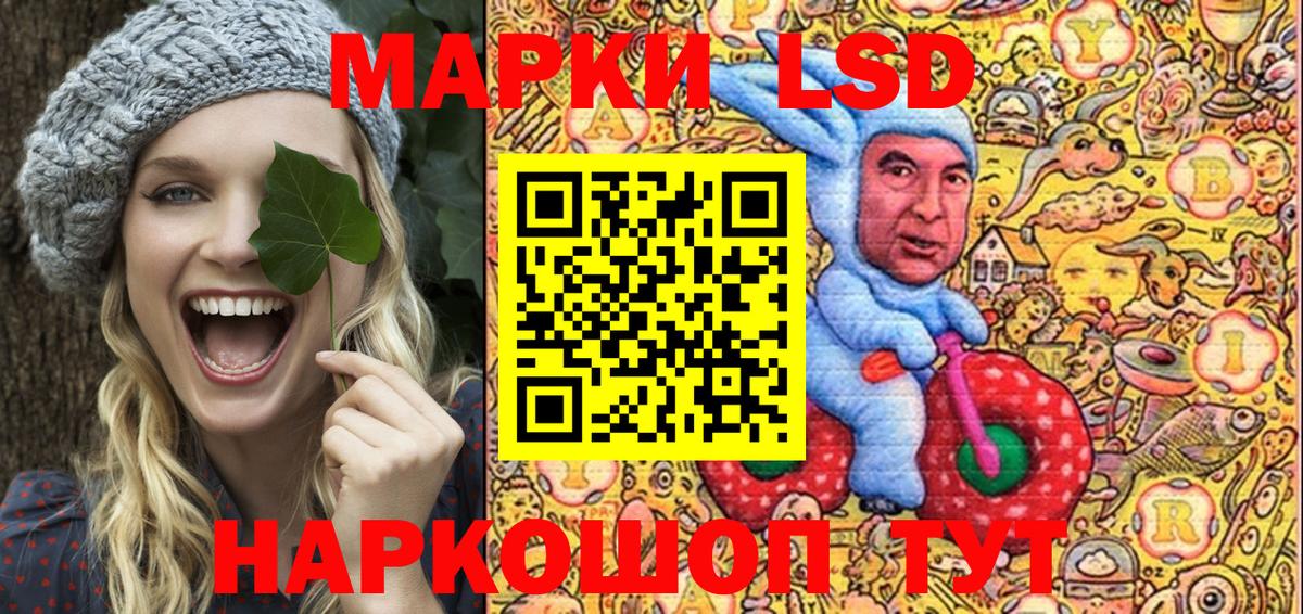 Марки N-bome 1,5мг Грязи