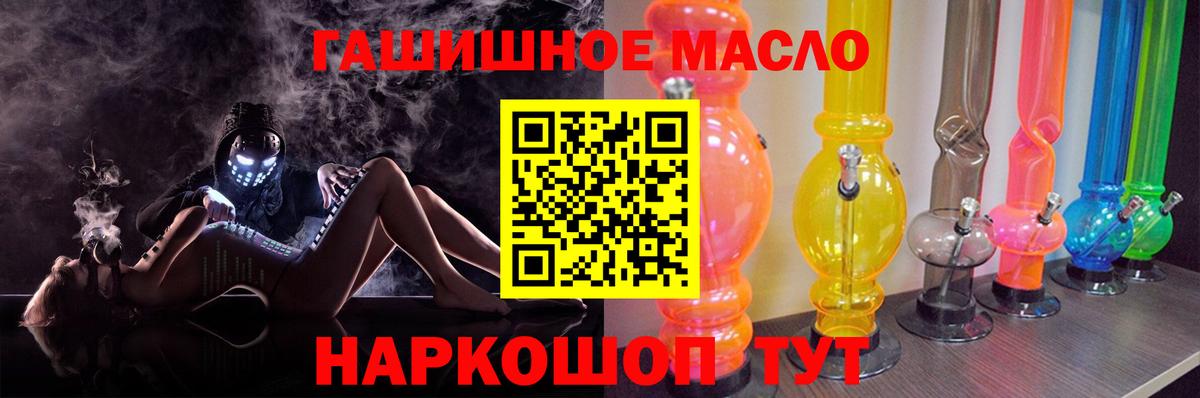 ТГК вейп Грязи