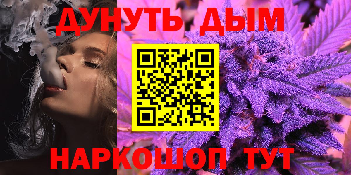 Конопля планчик  Шишки марихуана MAZAR  Грязи  МАРИХУАНА White Widow  Вход с VPN 
